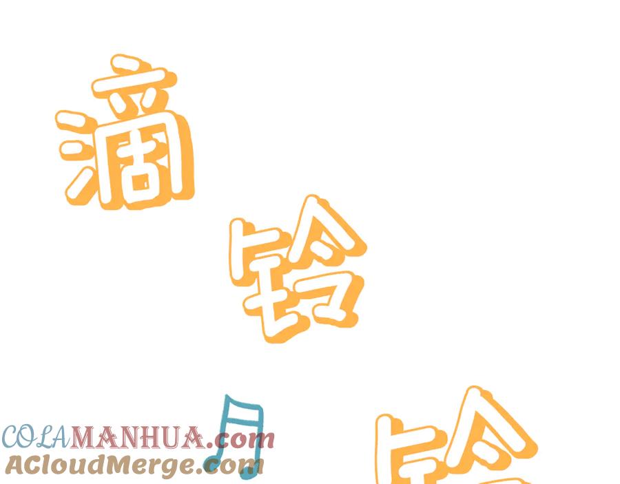 《花花公子与绯闻秘书》第47话 你很优秀 第25页