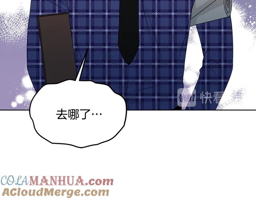 《花花公子与绯闻秘书》第48话 被“请”回家 第77页