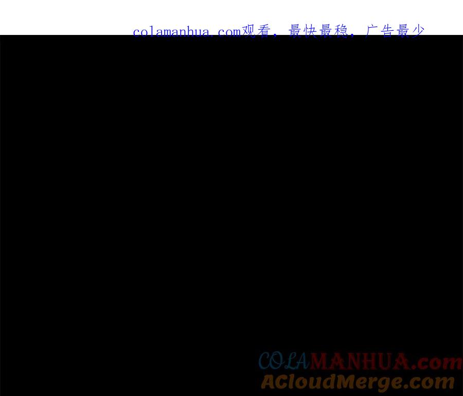 《花花公子与绯闻秘书》第48话 被“请”回家 第1页
