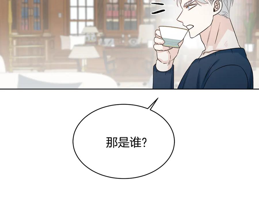 《花花公子与绯闻秘书》第48话 被“请”回家 第140页