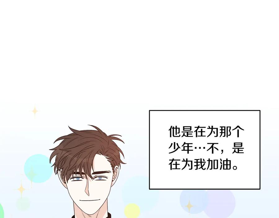 《花花公子与绯闻秘书》第48话 被“请”回家 第35页
