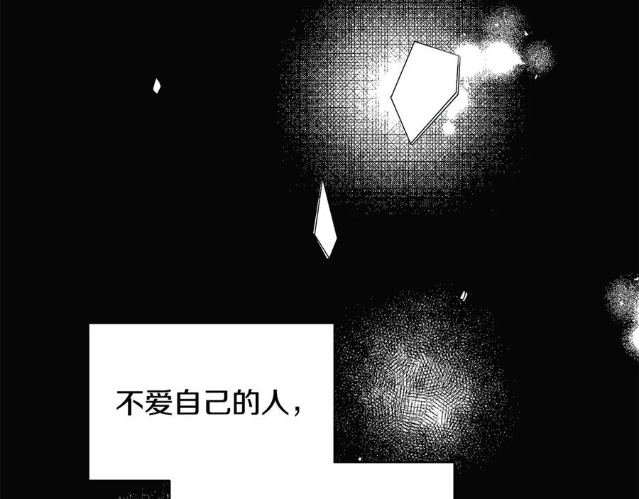 《花花公子与绯闻秘书》第48话 被“请”回家 第59页