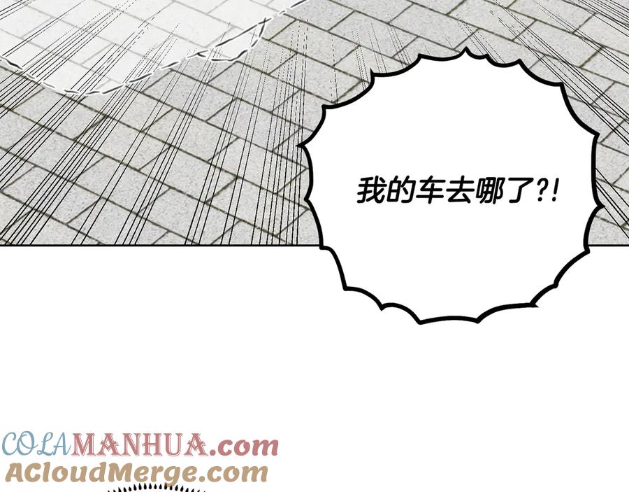 《花花公子与绯闻秘书》第48话 被“请”回家 第81页