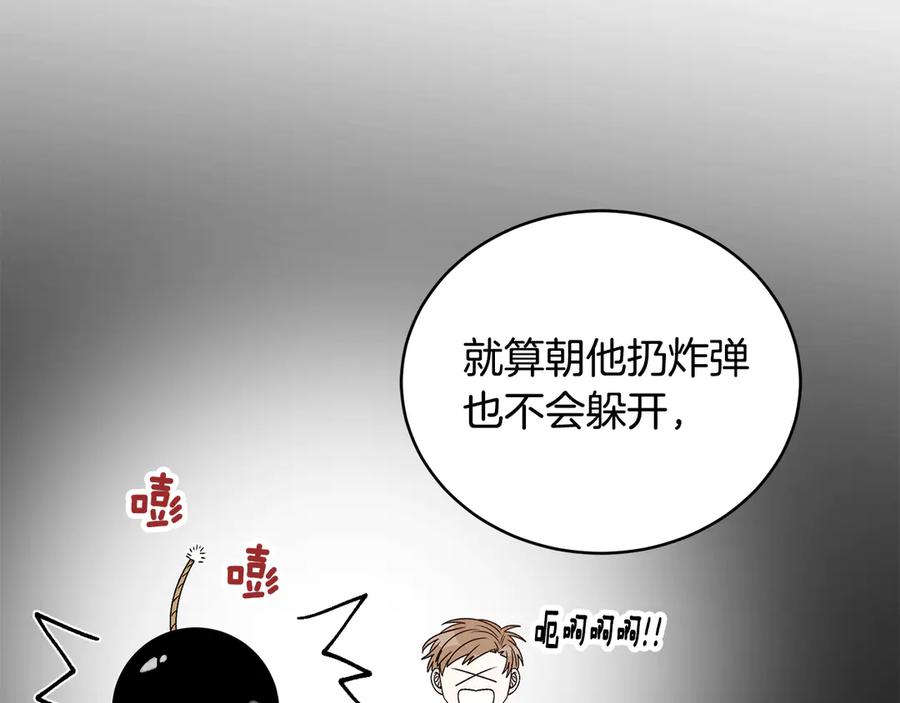 《花花公子与绯闻秘书》第48话 被“请”回家 第132页
