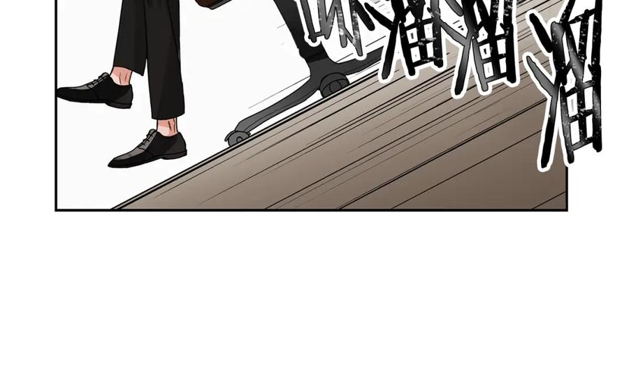 《花花公子与绯闻秘书》第4话 过山车 第38页