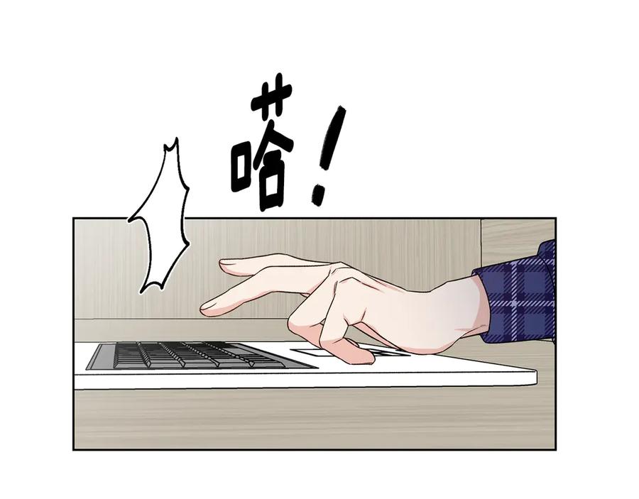 《花花公子与绯闻秘书》第49话 开会迟到 第108页
