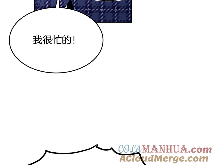 《花花公子与绯闻秘书》第49话 开会迟到 第17页