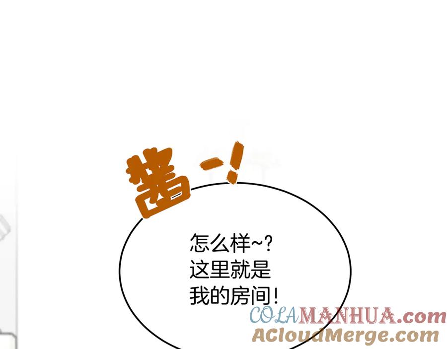 《花花公子与绯闻秘书》第49话 开会迟到 第21页