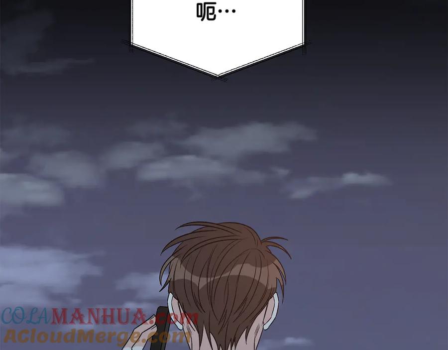 《花花公子与绯闻秘书》第49话 开会迟到 第129页