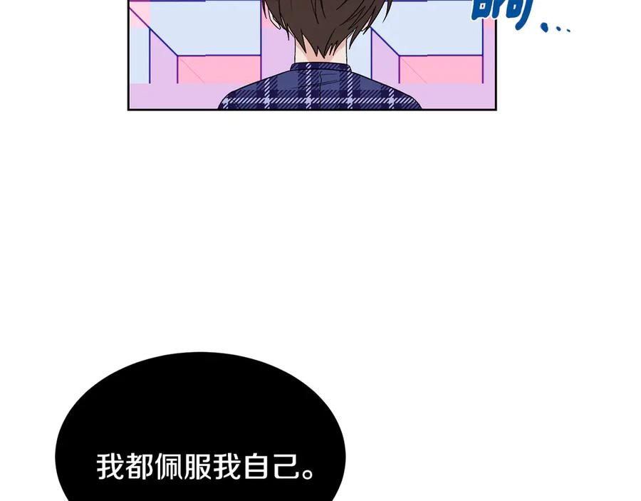 《花花公子与绯闻秘书》第49话 开会迟到 第111页