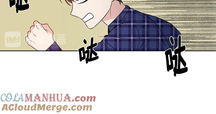 《花花公子与绯闻秘书》第49话 开会迟到 第77页