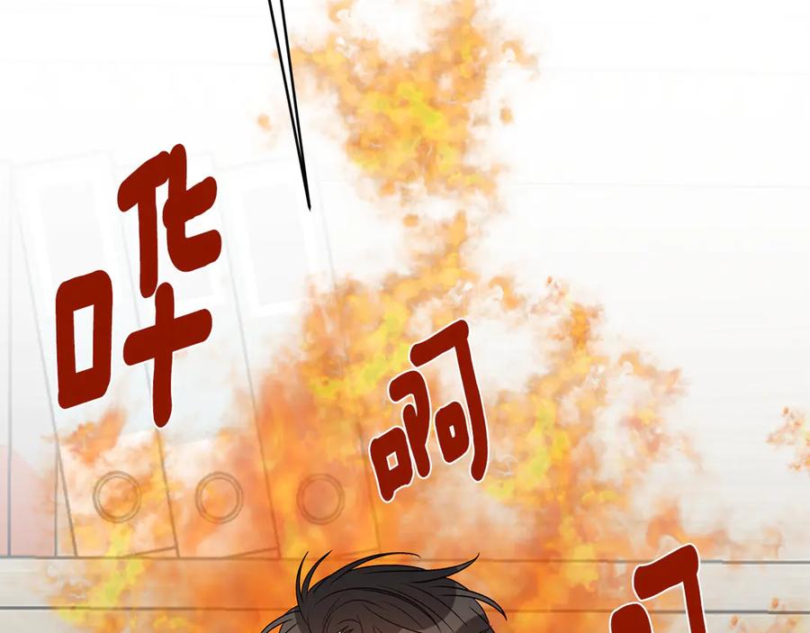 《花花公子与绯闻秘书》第49话 开会迟到 第104页