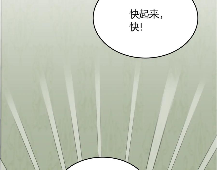 《花花公子与绯闻秘书》第49话 开会迟到 第39页