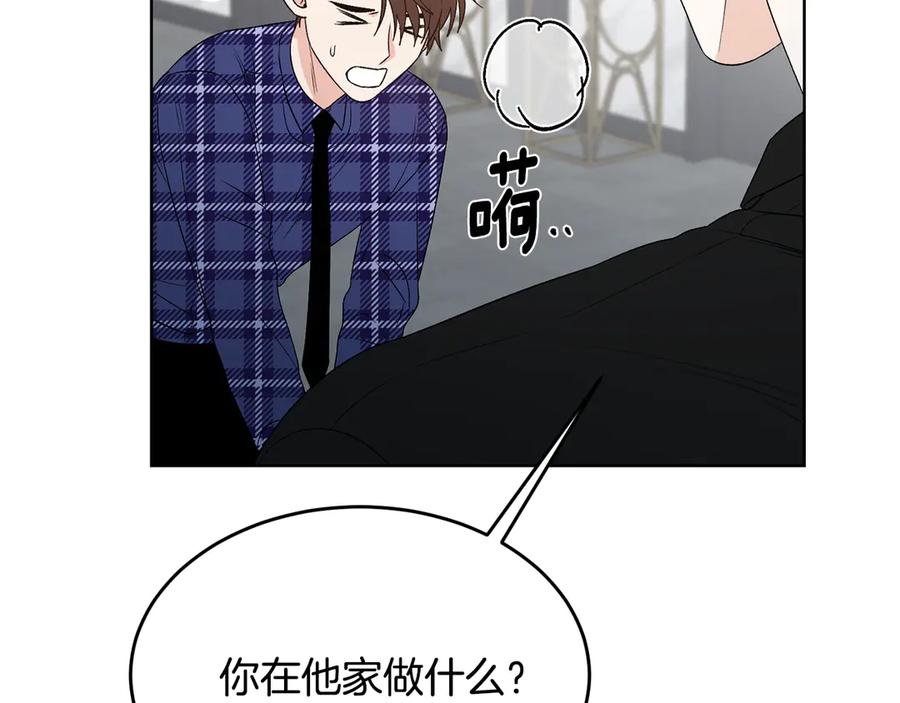 《花花公子与绯闻秘书》第49话 开会迟到 第82页