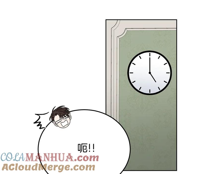 《花花公子与绯闻秘书》第49话 开会迟到 第69页