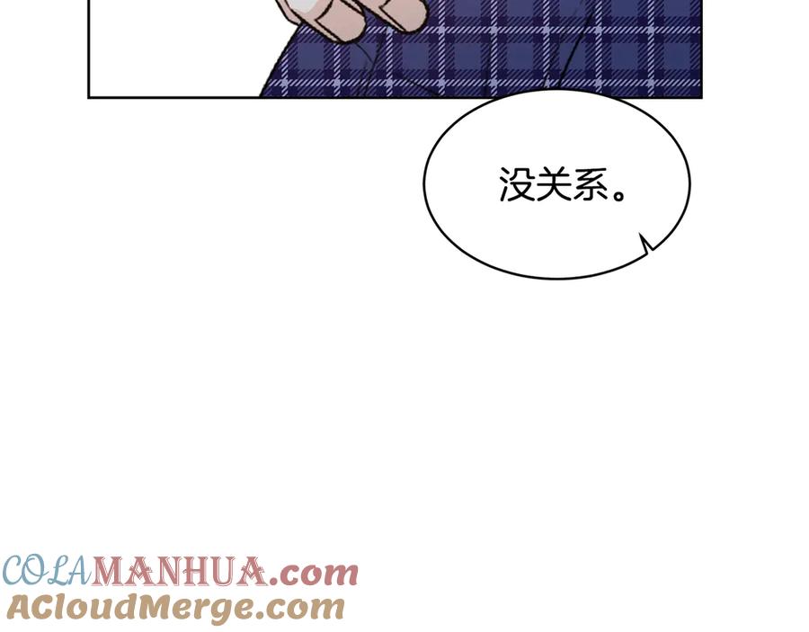 《花花公子与绯闻秘书》第49话 开会迟到 第97页