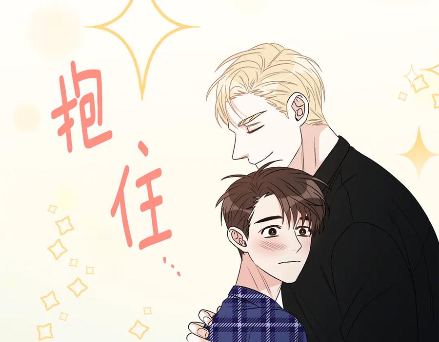 《花花公子与绯闻秘书》第49话 开会迟到 第92页