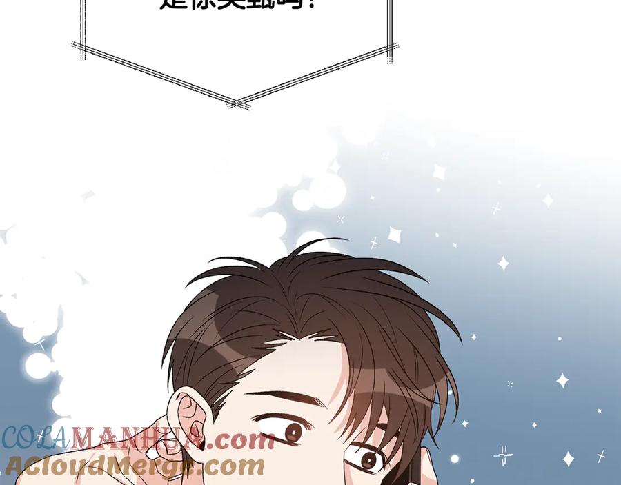 《花花公子与绯闻秘书》第49话 开会迟到 第117页