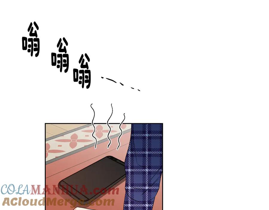 《花花公子与绯闻秘书》第49话 开会迟到 第61页