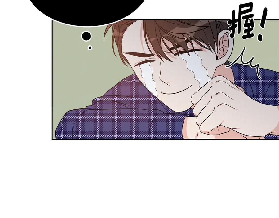 《花花公子与绯闻秘书》第49话 开会迟到 第112页