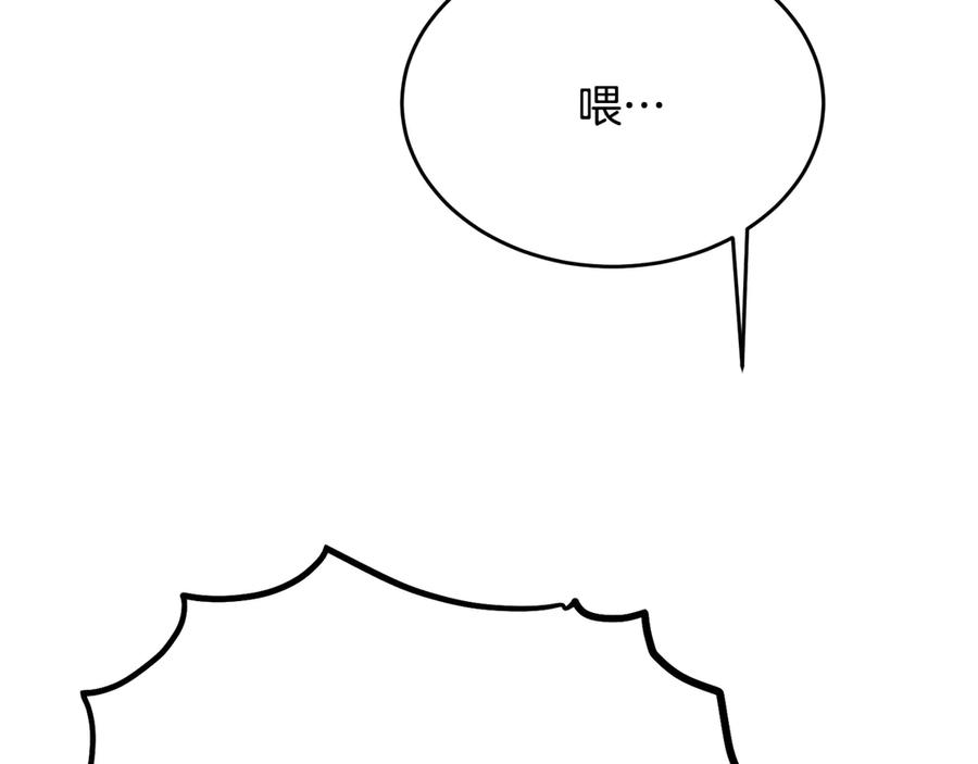 《花花公子与绯闻秘书》第49话 开会迟到 第63页