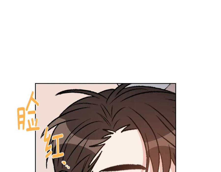 《花花公子与绯闻秘书》第49话 开会迟到 第94页