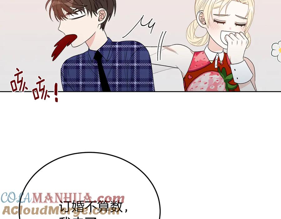 《花花公子与绯闻秘书》第49话 开会迟到 第13页
