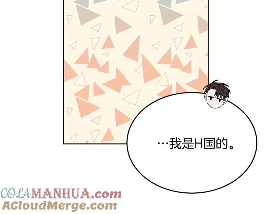 《花花公子与绯闻秘书》第49话 开会迟到 第49页