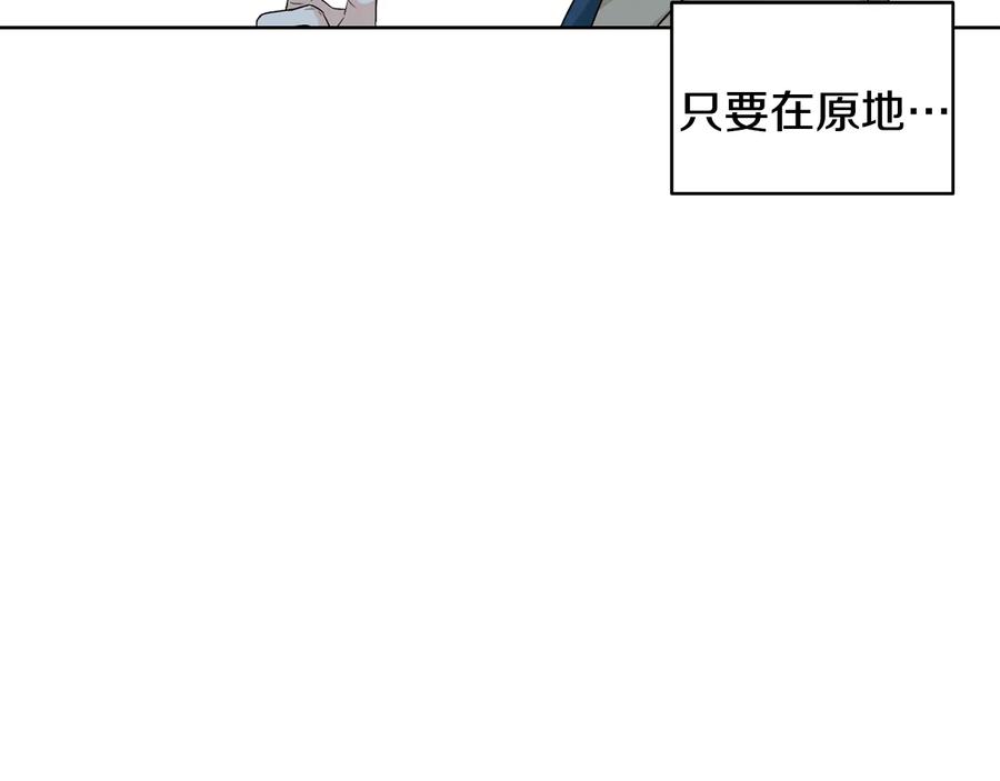 《花花公子与绯闻秘书》第50话 等你回来 第128页
