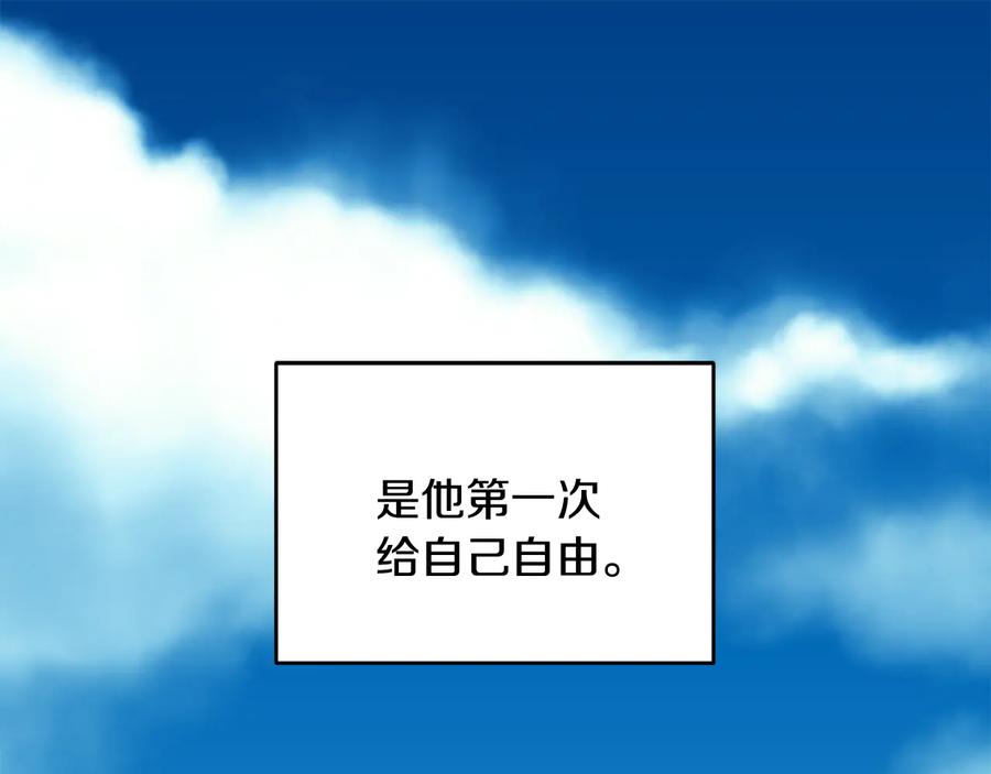 《花花公子与绯闻秘书》第50话 等你回来 第120页
