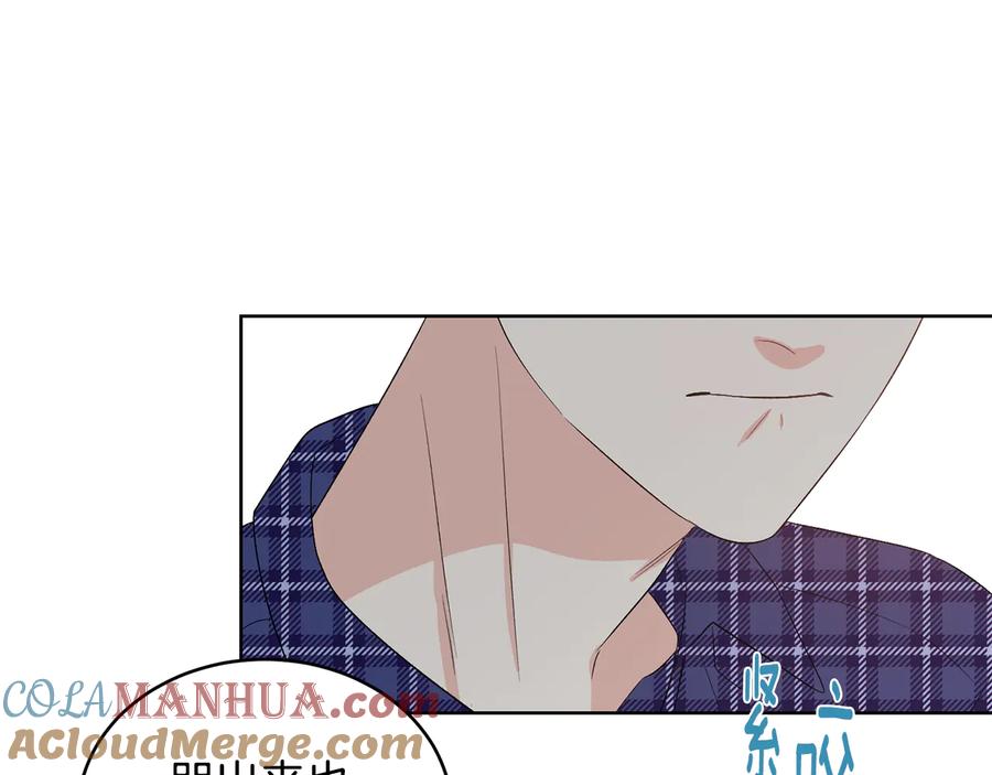 《花花公子与绯闻秘书》第50话 等你回来 第49页