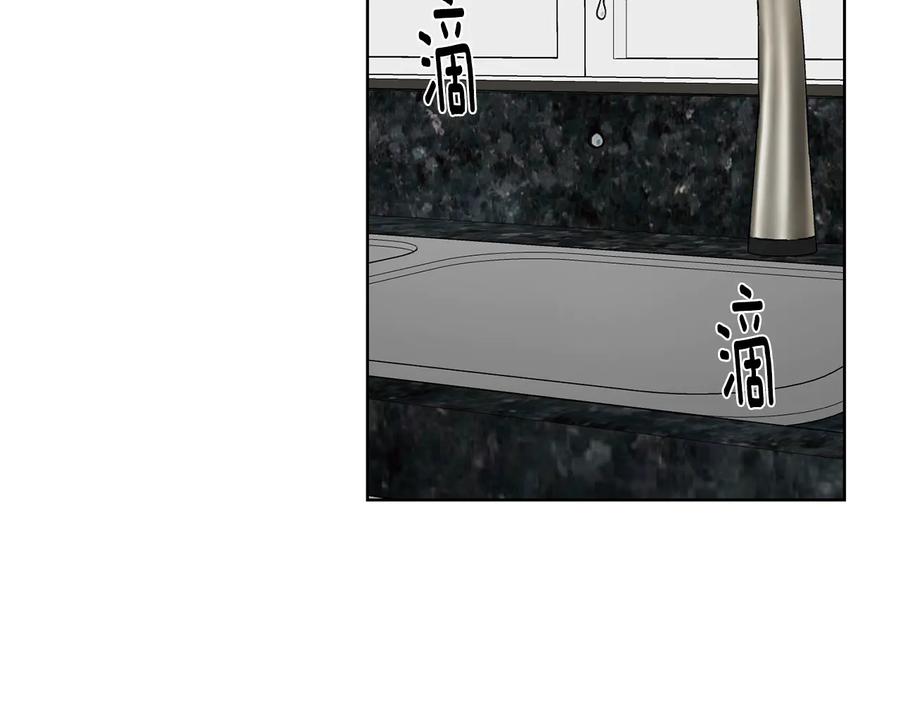 《花花公子与绯闻秘书》第50话 等你回来 第10页