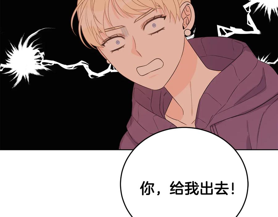《花花公子与绯闻秘书》第50话 等你回来 第106页
