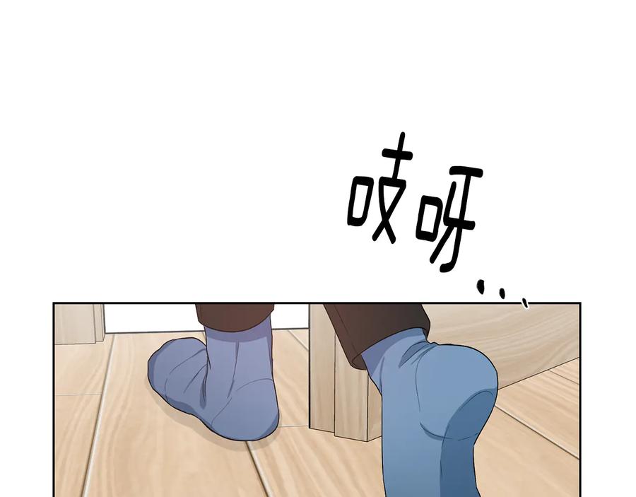 《花花公子与绯闻秘书》第50话 等你回来 第67页