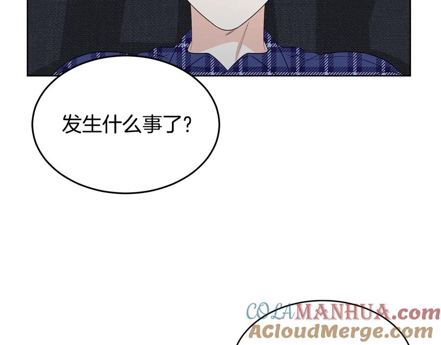 《花花公子与绯闻秘书》第50话 等你回来 第33页