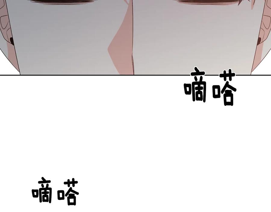 《花花公子与绯闻秘书》第50话 等你回来 第12页
