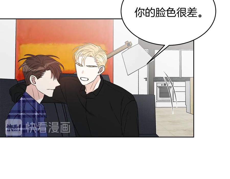 《花花公子与绯闻秘书》第50话 等你回来 第34页