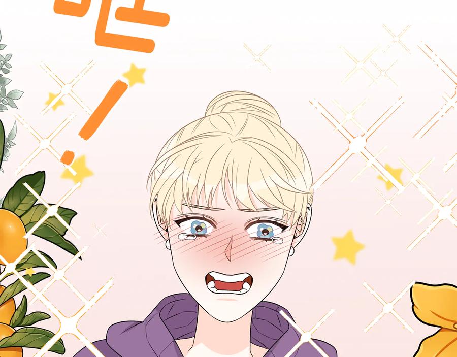 《花花公子与绯闻秘书》第50话 等你回来 第92页