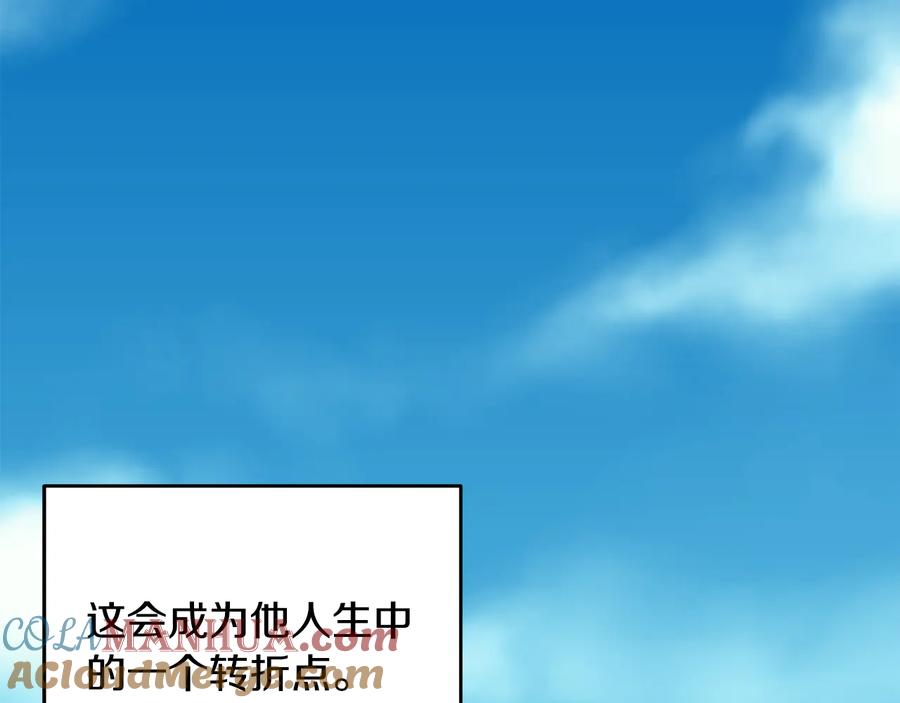 《花花公子与绯闻秘书》第50话 等你回来 第121页