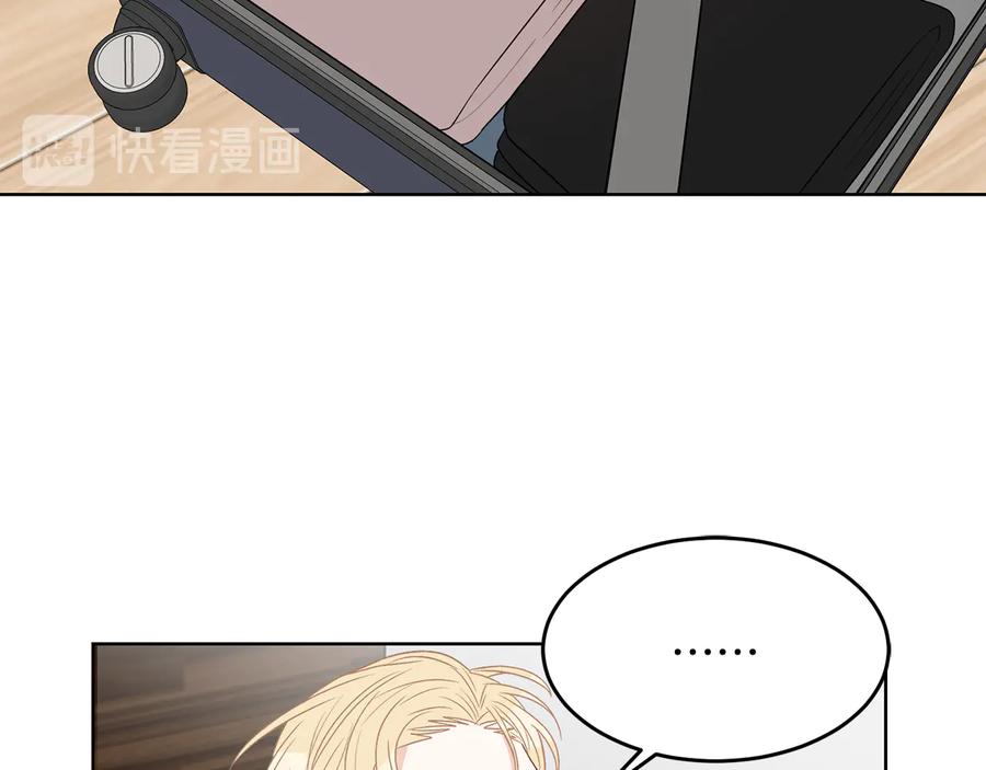 《花花公子与绯闻秘书》第50话 等你回来 第60页