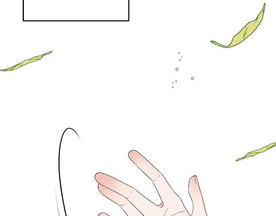 《花花公子与绯闻秘书》第51话 事过境迁 第52页