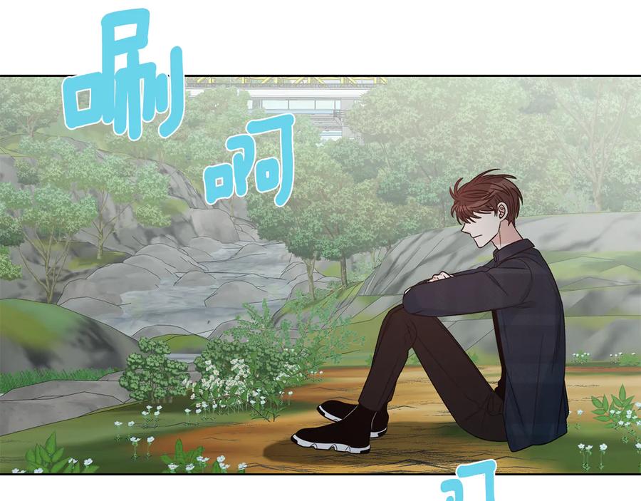 《花花公子与绯闻秘书》第51话 事过境迁 第8页