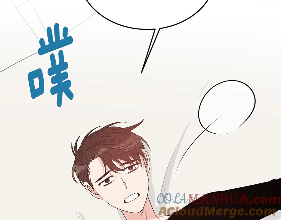 《花花公子与绯闻秘书》第51话 事过境迁 第81页