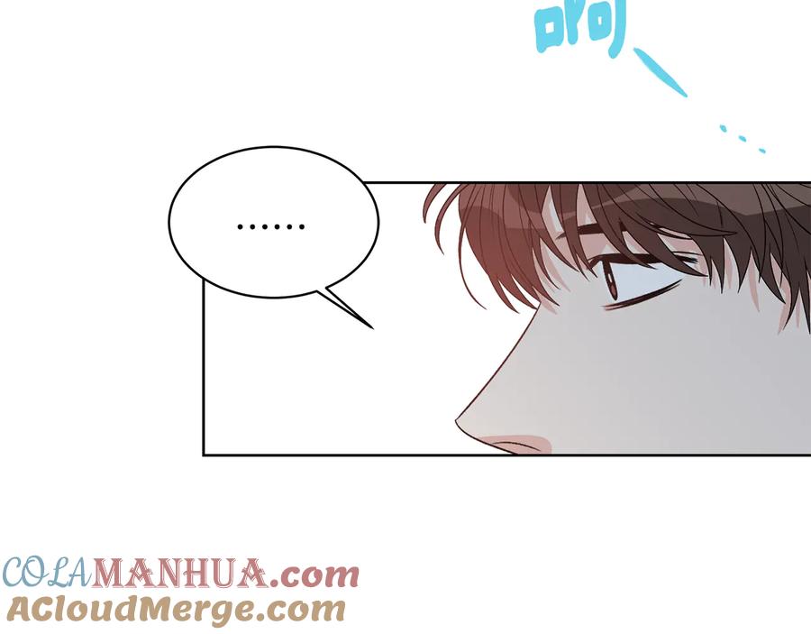 《花花公子与绯闻秘书》第51话 事过境迁 第9页