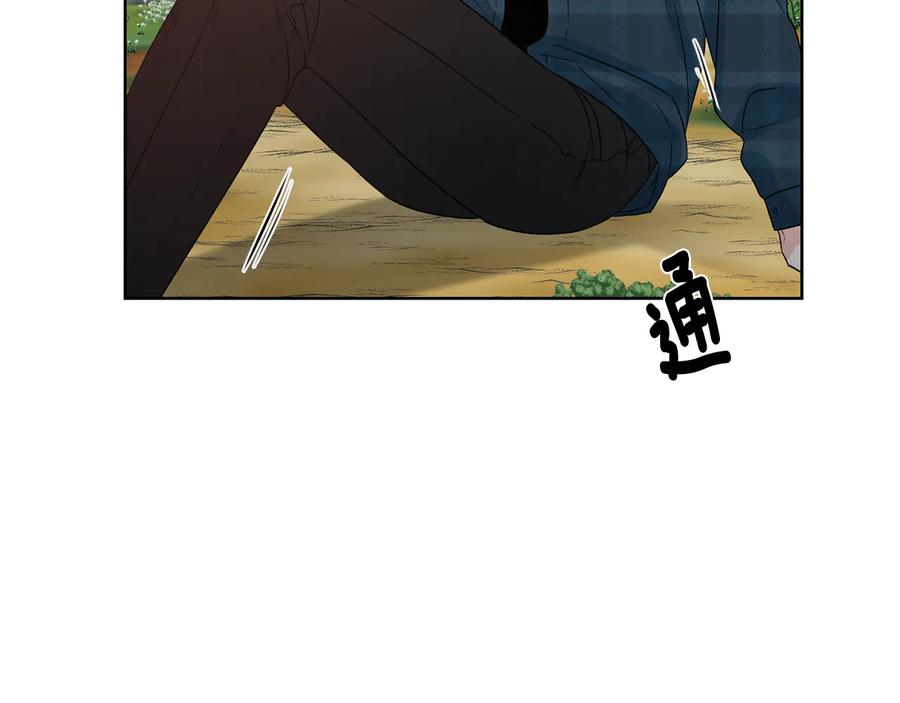 《花花公子与绯闻秘书》第51话 事过境迁 第7页