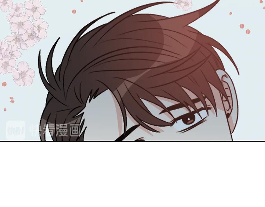 《花花公子与绯闻秘书》第51话 事过境迁 第86页