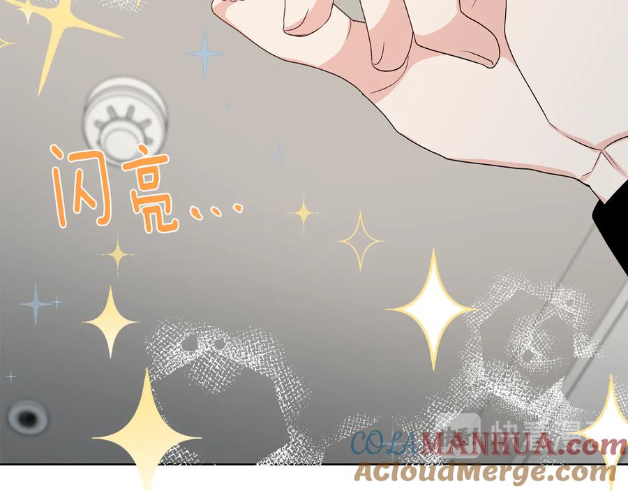《花花公子与绯闻秘书》第51话 事过境迁 第97页