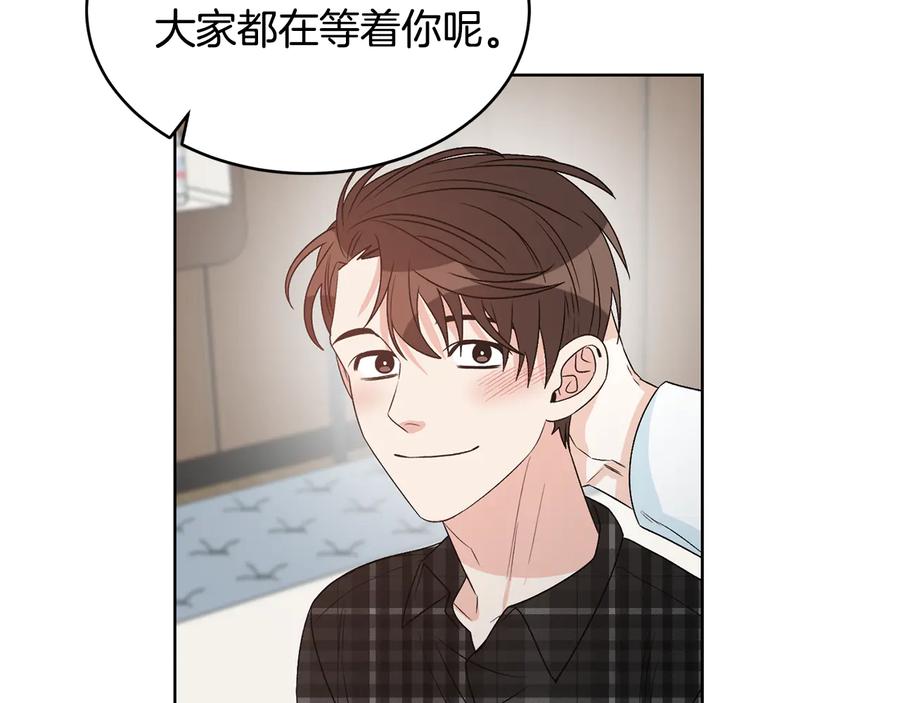 《花花公子与绯闻秘书》第52话 飞来找你 第70页
