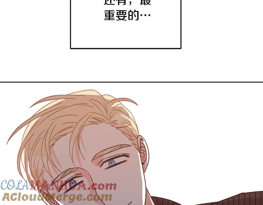 《花花公子与绯闻秘书》第52话 飞来找你 第25页