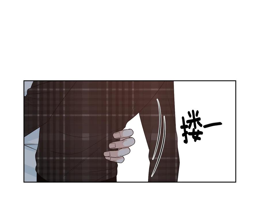 《花花公子与绯闻秘书》第52话 飞来找你 第48页